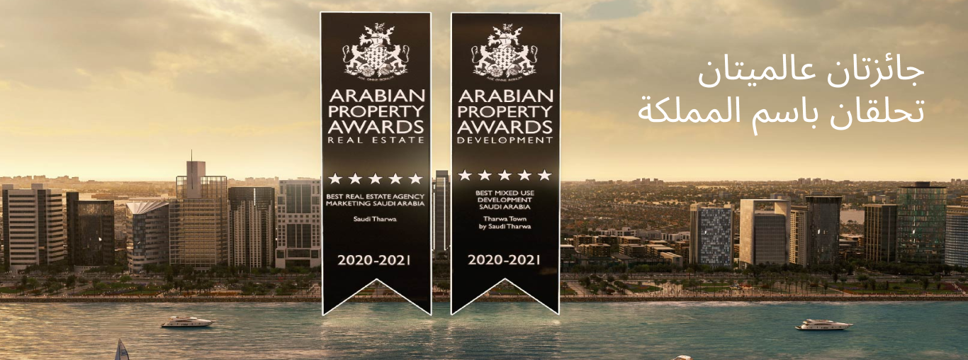 footer banner